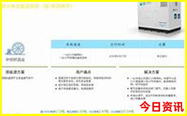镇江夏天适合带孩子玩的地方